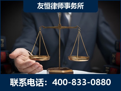 崇州-虚开增值税发票律师----郑祥律师